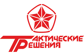 Тактические решения