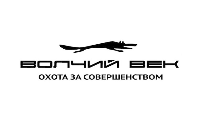 Wolf Age (Волчий Век)