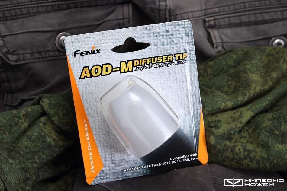 Колпачок средний AOD-M – Fenix (Фонари)