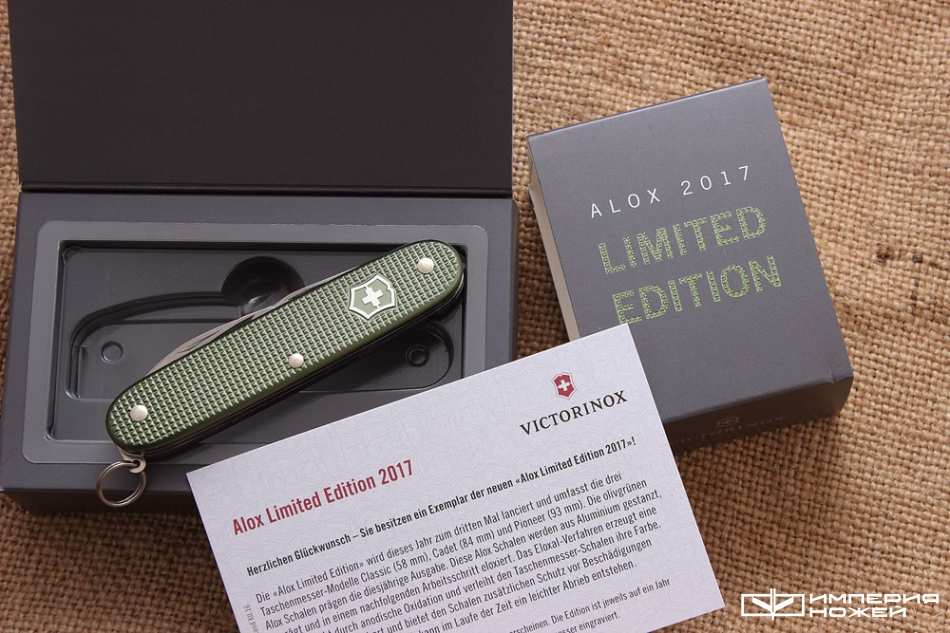 нож Pioneer Alox Limited Edition 2017 – Victorinox