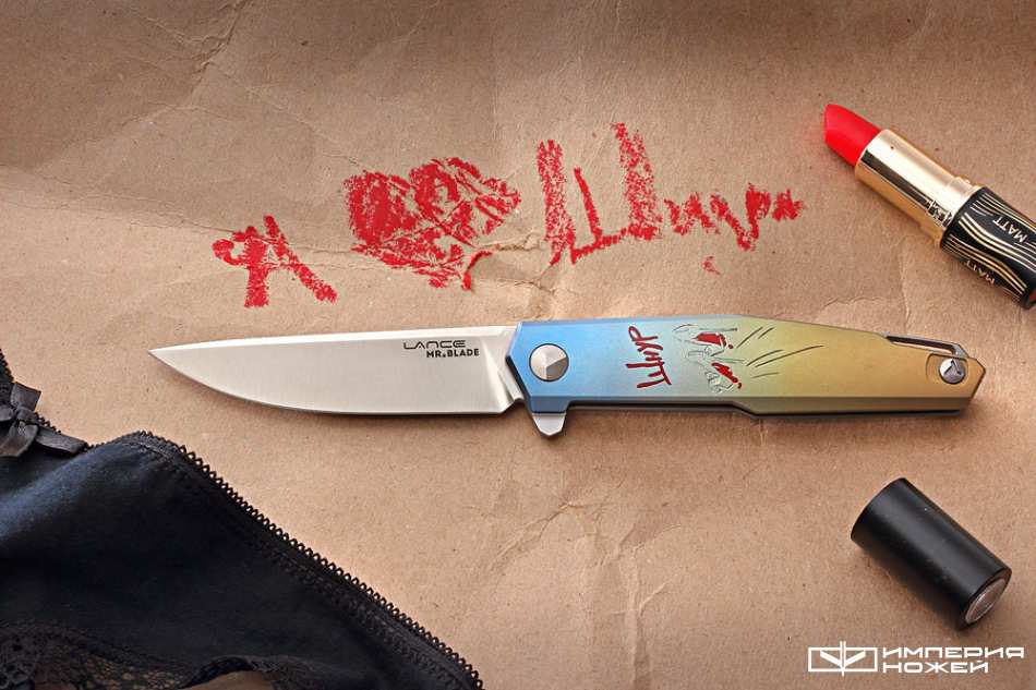 складной нож LANCE Лабутены – Mr.Blade