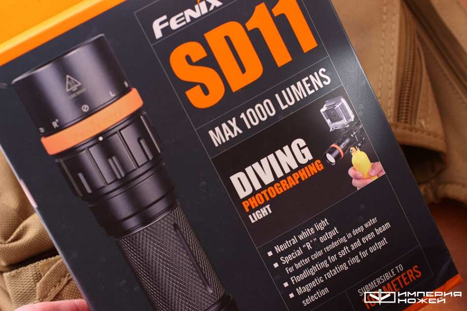 Подводный фонарь Fenix SD11 Cree XM-L2 U2 – Fenix (Фонари) фото 4