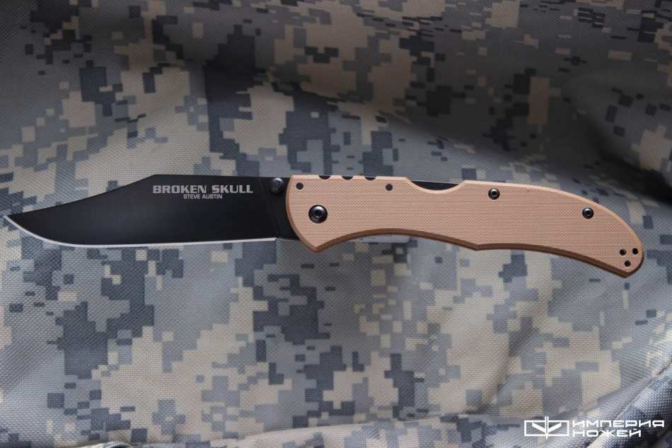 Broken Skull II – Cold Steel