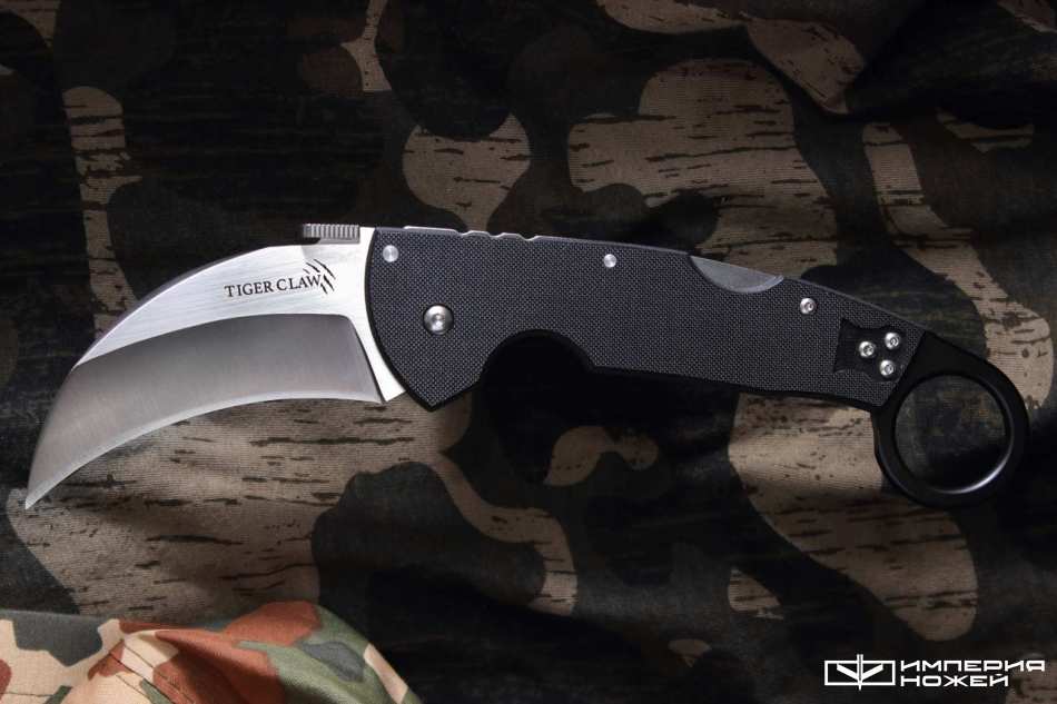 Tiger Claw – Cold Steel