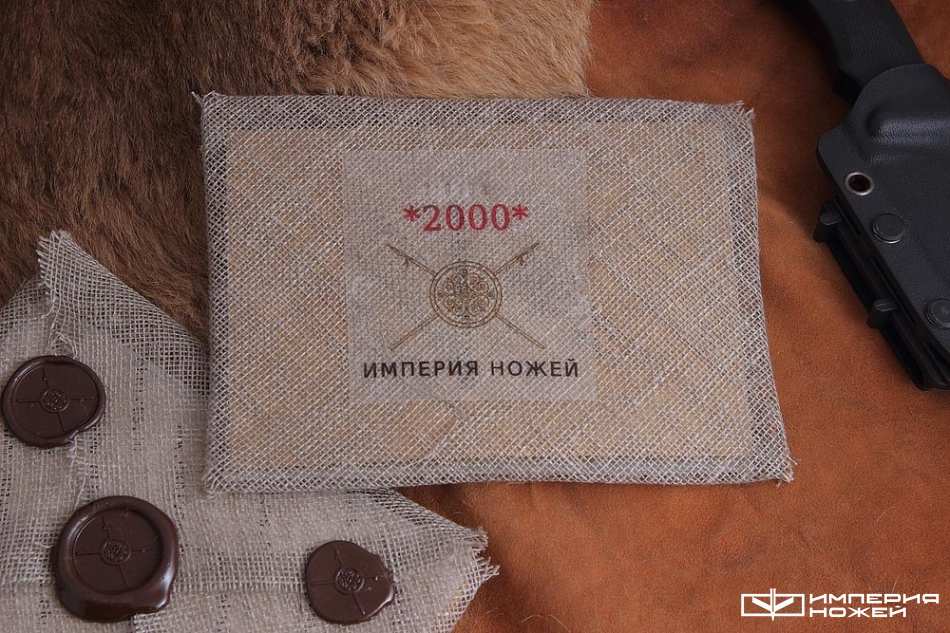 Подарочный сертификат (2000) – Empire of Knives (Аксессуары)