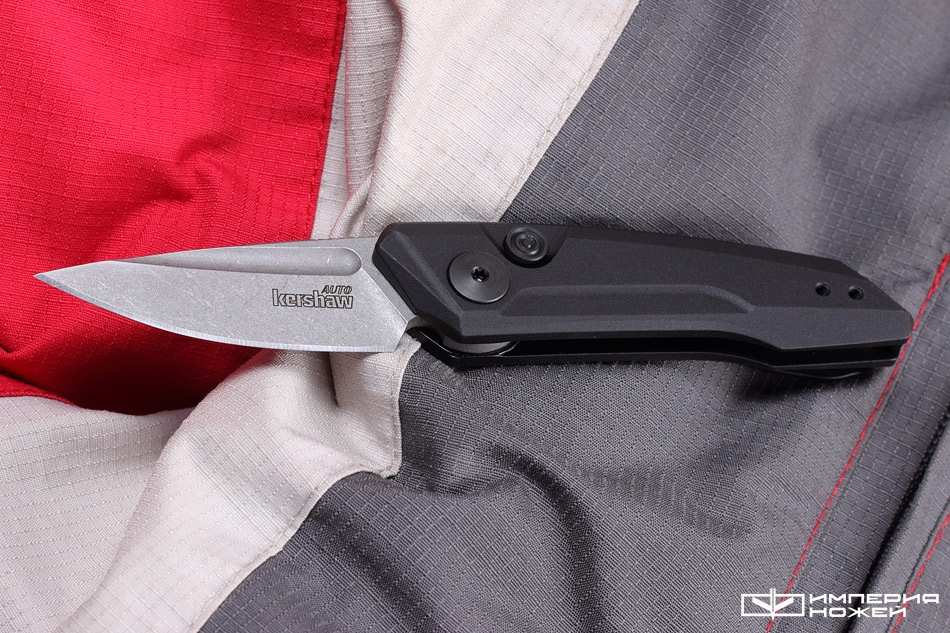 Складной автоматический нож Launch 9 Working Finish – Kershaw
