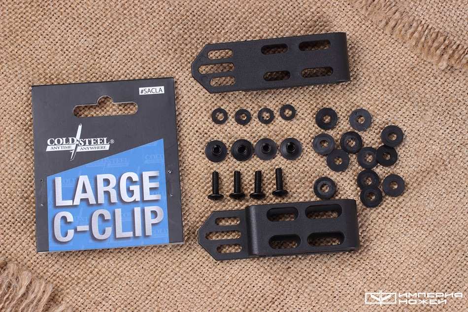 Комплект из 2-х клипс C-Clip (Large) для ножен Cold Steel Secure-Ex – Cold Steel фото 3