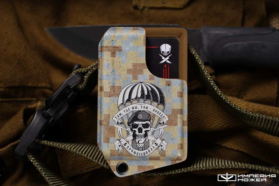 Кардхолдер Морпех – Pirate Custom