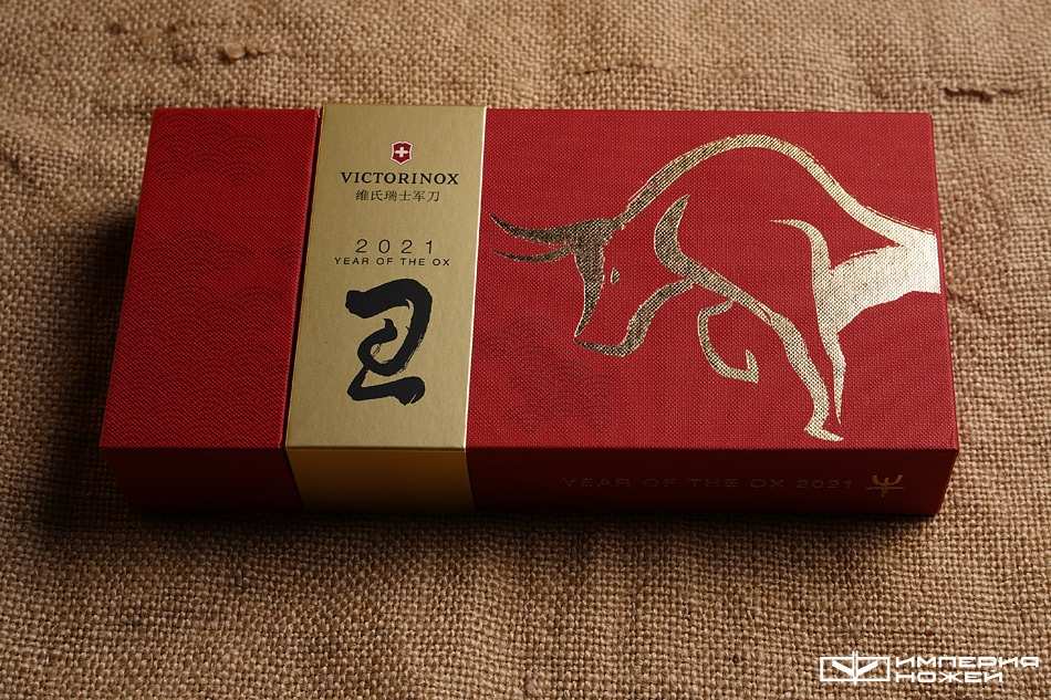 Многофункциональный Нож Victorinox Huntsman Year of the Ox 2021 (1.3714.E10) – Victorinox фото 7