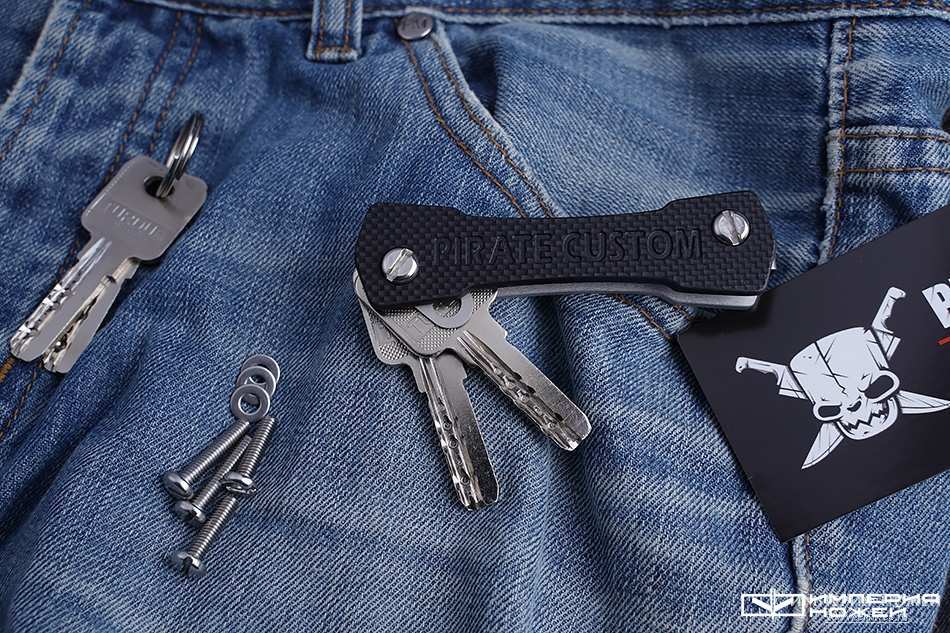 Ключница черная G10  – Pirate Custom