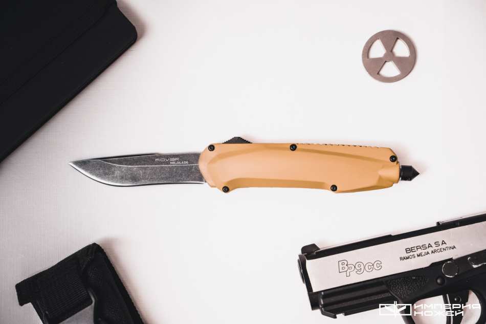 Автоматический фронтальный выкидной нож Rover Blackwash, Tan – Mr.Blade