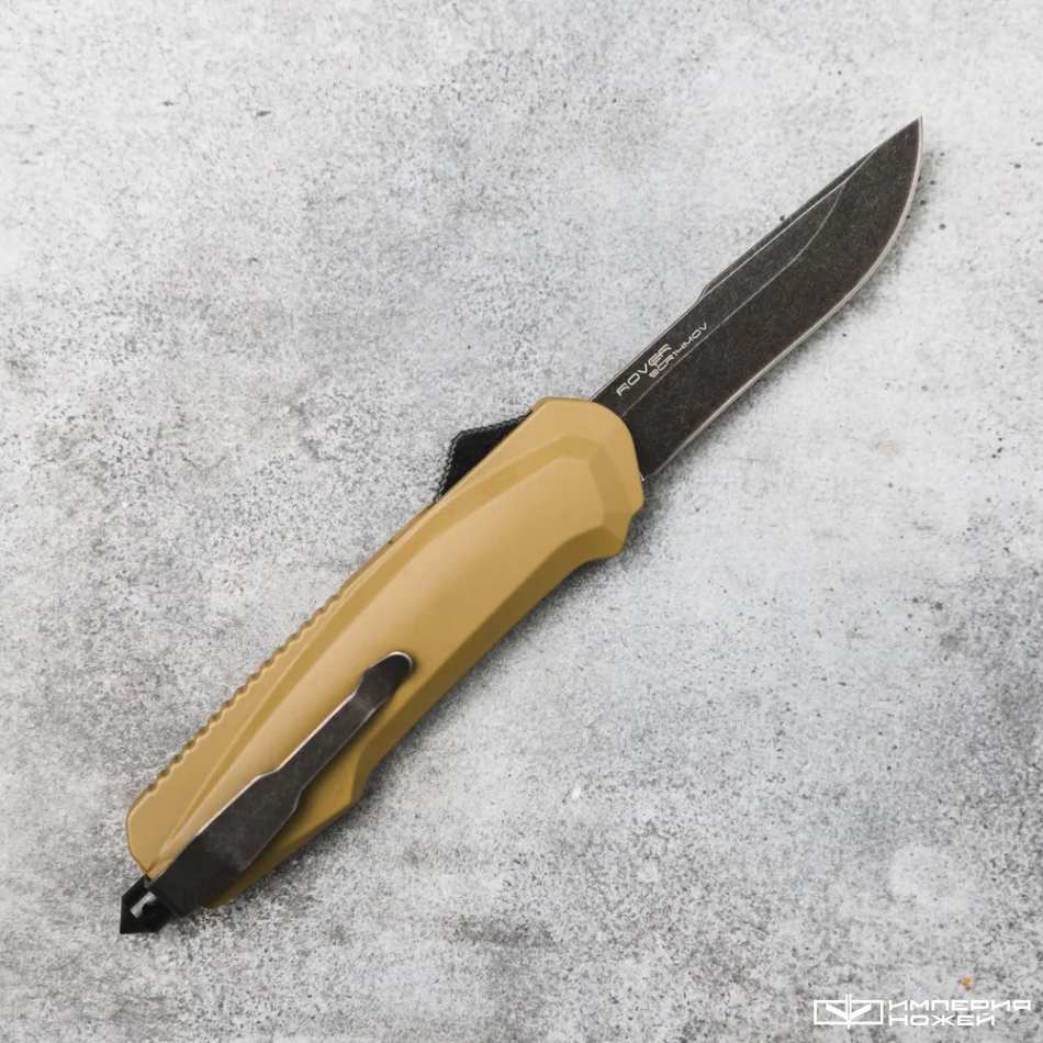 Автоматический фронтальный выкидной нож Rover (Black Stonewash, Tan) - Shifter – Mr.Blade фото 3