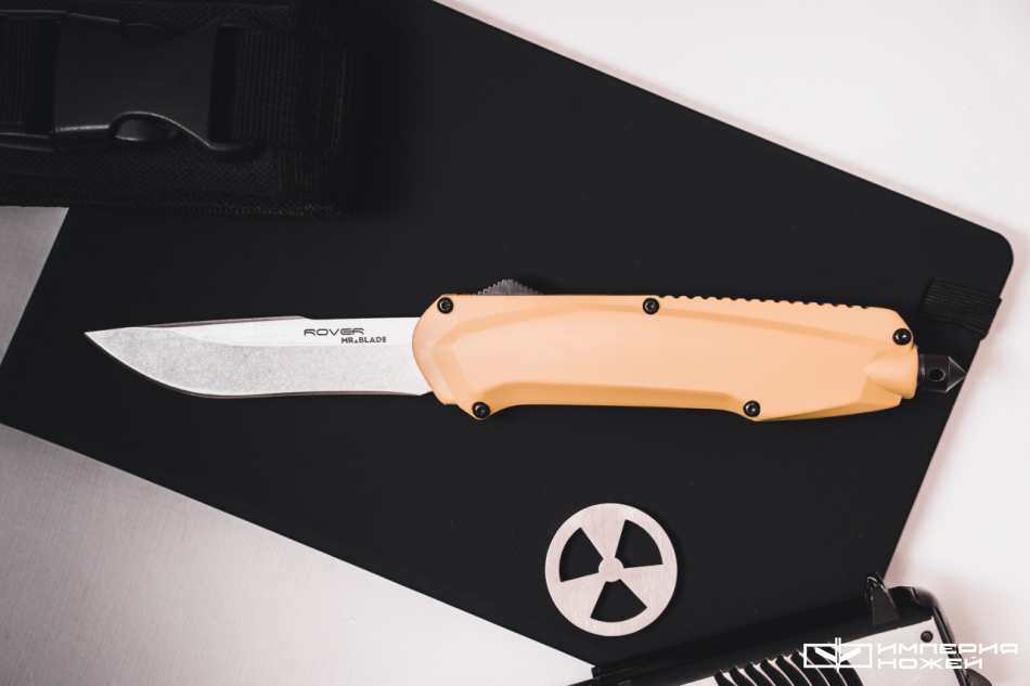 Автоматический фронтальный выкидной нож Rover Stonewash, Tan – Mr.Blade
