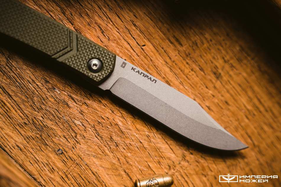 Складной нож Капрал – Special Knives фото 2
