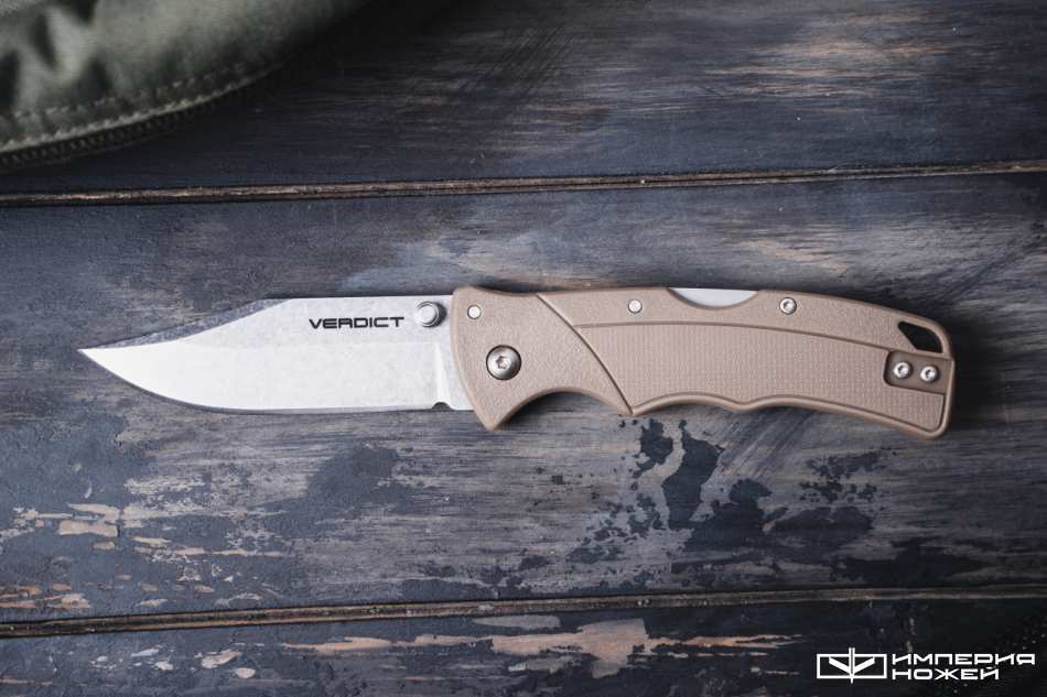 Складной нож Verdict Clip Point Tan – Cold Steel