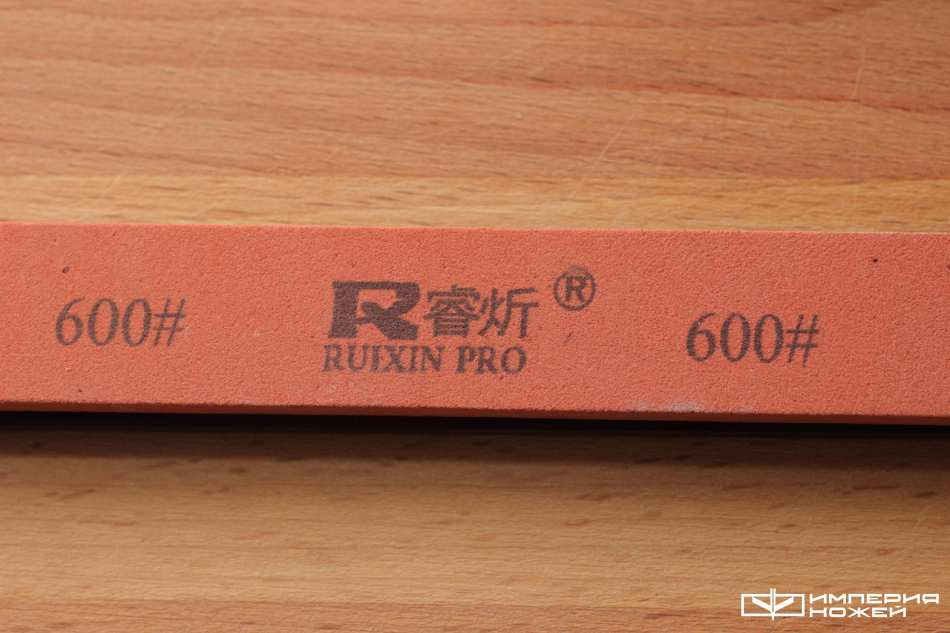 Дополнительный камень для точилок 600 grit – Ruixin фото 2