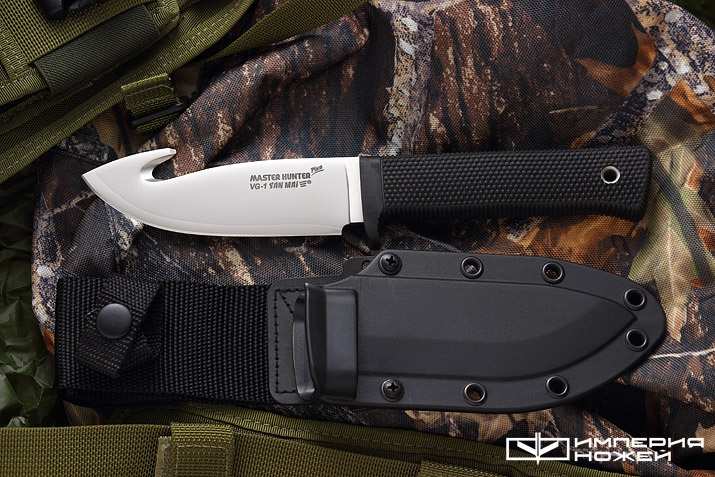 Master Hunter Plus – Cold Steel