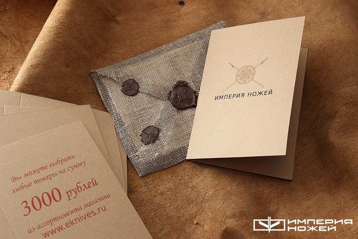 Подарочный сертификат (3000) – Empire of Knives (Аксессуары) фото 3